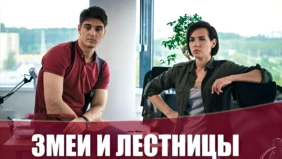 Трейлер 1