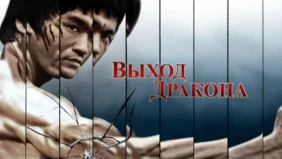 Трейлер 1