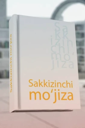 Sakkizinchi mo‘jiza