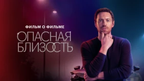 Трейлер 1