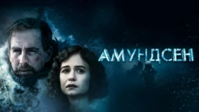 Трейлер 1