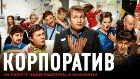 Трейлер 1