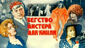 Трейлер 1
