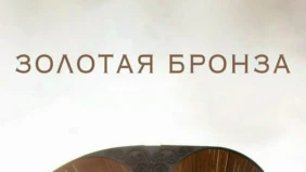 Трейлер 1