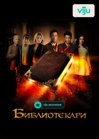 1 серия