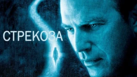 Трейлер 1