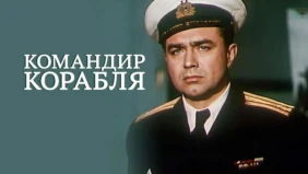 Трейлер 1