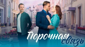 Трейлер 1