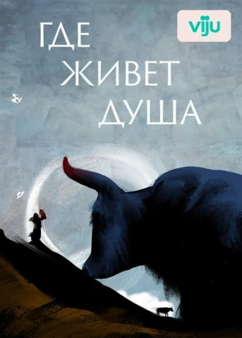 1 серия