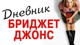 Трейлер 1