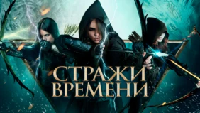 Трейлер 1