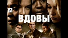Трейлер 1