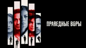 Трейлер 1