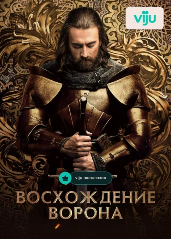 1 серия