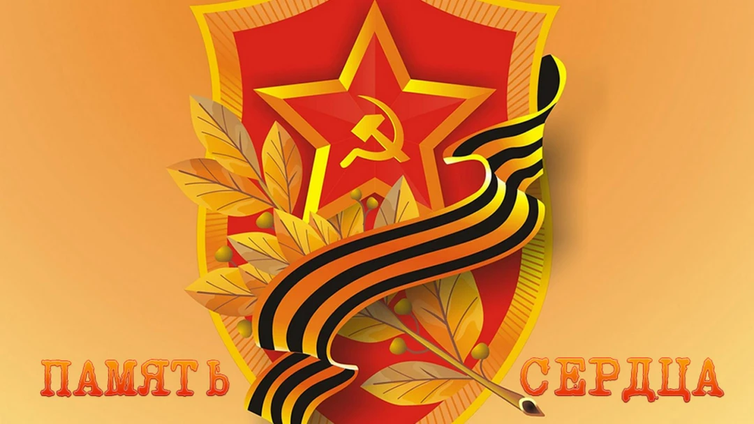 Фильм Память сердца