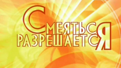 225-я серия