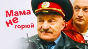 Трейлер 1