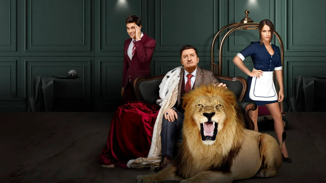 Сериал Гранд