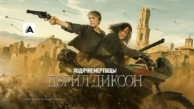 Трейлер 1