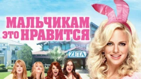 Трейлер 1