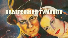 Трейлер 1