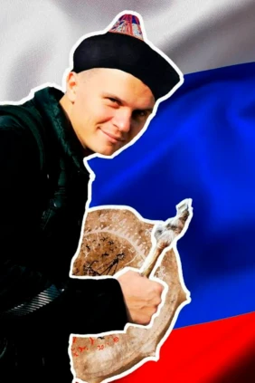 Байкал