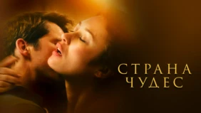 Трейлер 1