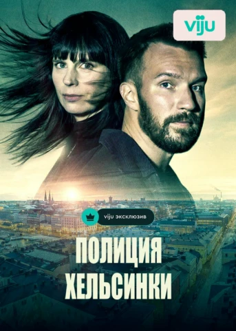 1 серия