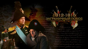 Трейлер 1