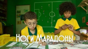 Трейлер 1