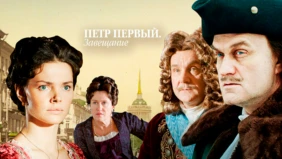 Трейлер 1