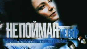 Трейлер 1