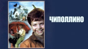 Трейлер 1