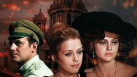 Трейлер 1