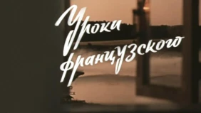 Трейлер 1