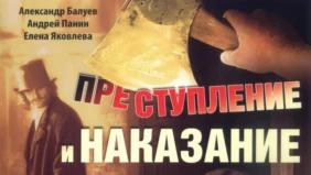 Трейлер 1