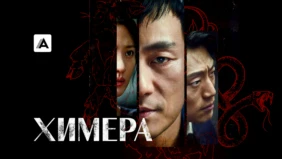 Трейлер 1