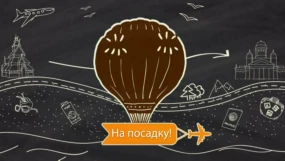 Северный мыс, Норвегия