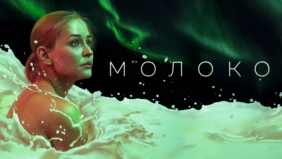 Трейлер 1