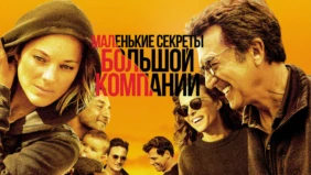 Трейлер 1