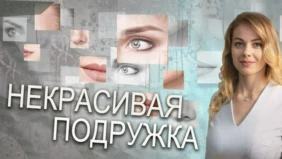 Трейлер 1