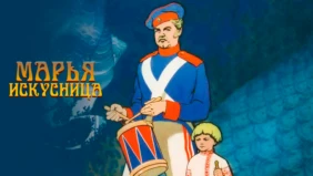 Трейлер 1