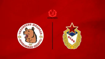 Гандбол. Чемпионат России. Суперлига. Мужчины. «Чеховские медведи» (Московская область) - ЦСКА