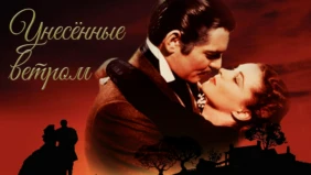 Трейлер 1