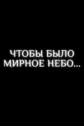 Фильмы