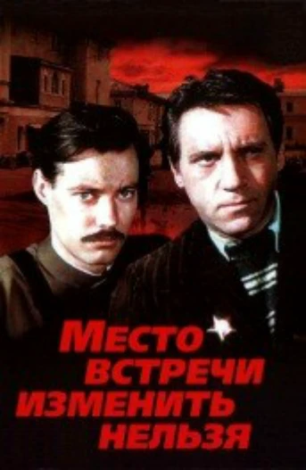 1-я серия