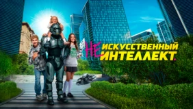 Трейлер 1