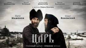 Трейлер 1