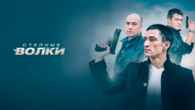 Трейлер 1