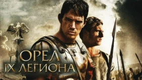 Трейлер 1